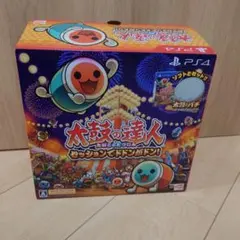 2026年最新】ps4 セット 太鼓の達人の人気アイテム - メルカリ