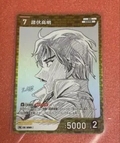 少年サンデーS 2026年10月号 名探偵コナンカードゲーム 宮本由美 3枚