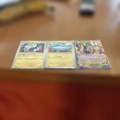 メガシビルドンex進化ライン＆基本⚡️エネルギー20枚セット