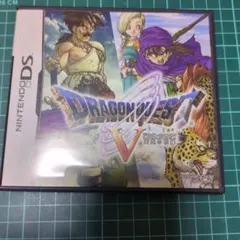 ドラゴンクエストV 天空の花嫁