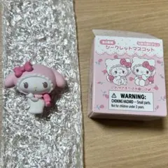 mikko×サンリオ シークレットマスコット マイメロ×キャミー