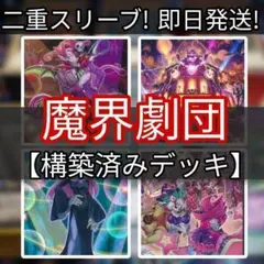 アオキ様 リクエスト 4点 まとめ商品