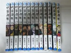2026年最新】呪術廻戦 27巻 28巻の人気アイテム - メルカリ