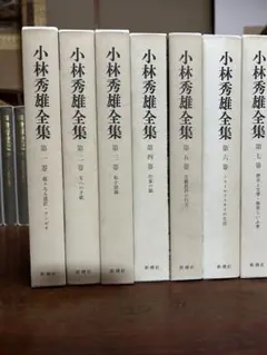 浄土宗学研究叢書 祖師篇＋宗史 宗論篇 全集揃 国書刊行会 - メルカリ