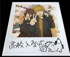 劇場版 チェンソーマン レゼ篇 入場者特典第5弾 高校入学式ビジュアルカード