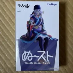 FuRyu ぬーどるストッパーフィギュア 薬売り モノノ怪［13時価格