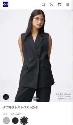 GU オーバーサイズダブルブレストベスト M ネイビー