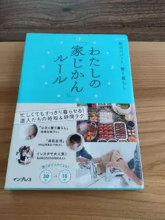 まいぷぅ様 リクエスト 2点 まとめ商品