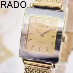 稼働★美品 RADO ダイヤスター 超硬ベゼル ゴールド レクタンギュラーのサムネイル