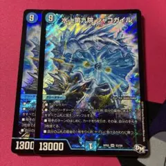 2026年最新】シャコガイルの人気アイテム - メルカリ