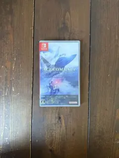 エースコンバット7 スカイズ・アンノウン デラックスエディション