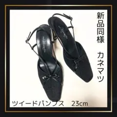 2026年最新】銀座かねまつ レディース ミュールの人気アイテム - メルカリ