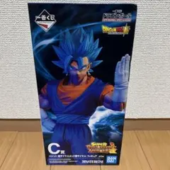 ドラゴンボール一番くじ　C賞　ベジットブルー
