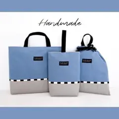 入園入学3点セット　ブルー系×グレー系 シンプル　男の子　レッスンバック