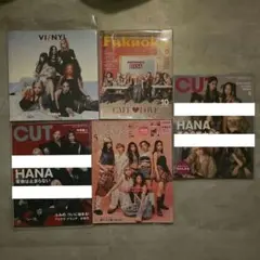 HANA 雑誌 まとめ売り8冊 - メルカリ