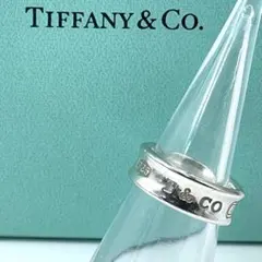 ⭕️【美品】Tiffany ティファニー 1837 ナローリング 925 12号 - メルカリ