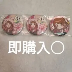 ちろぴの 読売ランド&花火より 缶バッジ まとめ売り ちろぴの ぴの よみうりランド はなびより 缶バッジ まとめ売り - メルカリ