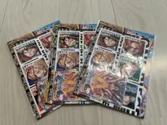 最強ジャンプ5月号 付録のみ 未開封3冊分 応募券なし