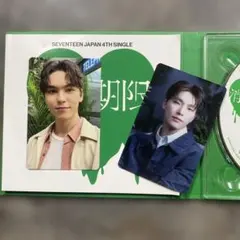 SEVENTEEN JAPAN 4TH SINGLE フォトカード付き 美品