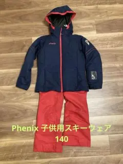 2025年最新】スキーウェア 140 フェニックスの人気アイテム - メルカリ