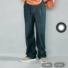 ⭐️美品⭐️studio clip⭐️ デニムライクパンツ
