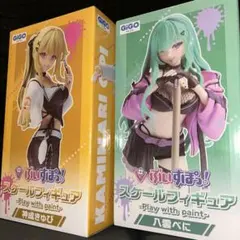 ぶいすぽっ！ 八雲べに 神成きゅぴ GiGO限定 スケールフィギュア paint