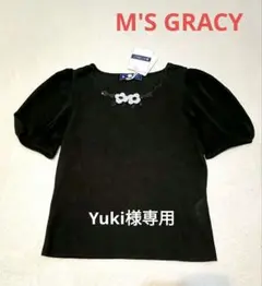 エムズグレイシー  カットソー 楽天市場】Tシャツ・カットソー（ブランドエムズグレイシー