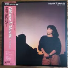 湯浅景子 OMAMORI 三矢 - メルカリ