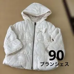 Branshes 中綿ジャケット ホワイト 90 フード付き