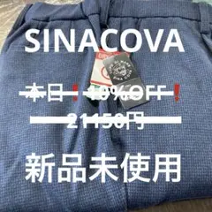 新品未使用】SINA COVA シナコバ チノパンツ ベージュ メンズ 92