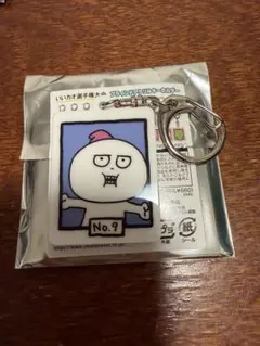 にしむらゆうじ いいカオ選手権大会 アクリルキーホルダー ピン - メルカリ