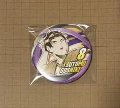 五色 工 ハイキュー‼︎コレクション缶バッジ FAN‼︎ ファンパーク