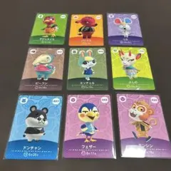あつ森　amiibo カード　9枚