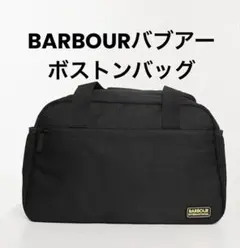 Barbour International／バブアー新品未使用 ショルダーバッグ - メルカリ