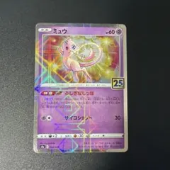2026年最新】25th ミラーの人気アイテム - メルカリ