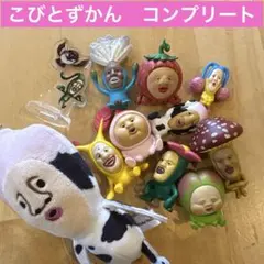 こびとづかん おすわりマスコット 全6種➕3 フルコンプ