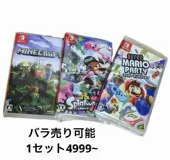 Nintendo Switchソフトまとめ売りのサムネイル