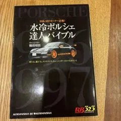 Item thumbnail for item c46ea0aa-14c8-40dd-927a-0c7f13f0f800