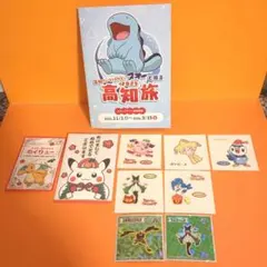 ポケモン ヌオー高知旅 ポケセン パンシール まとめ売り