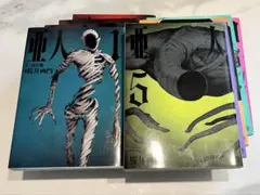 【美品】亜人 1-9巻セット