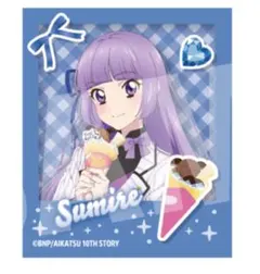 2026年最新】氷上スミレの人気アイテム - メルカリ