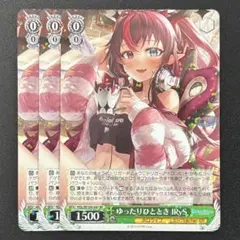 2026年最新】ホロライブ ヴァイスシュヴァルツ まとめ売りの人気