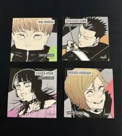 【呪術廻戦】 ステッカー 4枚セット