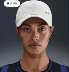 【美品匿名】Nike ライトボードキャップ FB5372