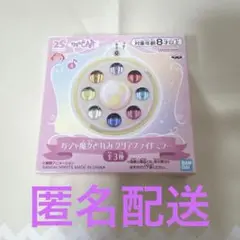BANDAI おジャ魔女どれみ　クリアスライドミラー