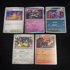 ポケモンカード　韓国版　韓国