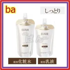 資生堂　エリクシール　リフトモイスト ba　化粧水 乳液　しっとり　つめかえのサムネイル