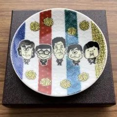 ザ・ドリフターズ展　九谷焼　豆皿　小皿　全員集合　スーツ　ドリフターズ　ドリフのサムネイル