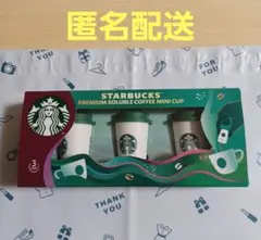 未開封・STARBUCKS プレミアムソリュブルコーヒー ミニカップ 3カップ