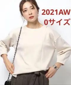 ダンボール スウェット